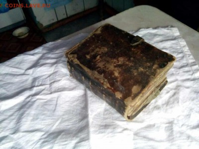 Иконка и старинная книга . - mmexport1426689015700