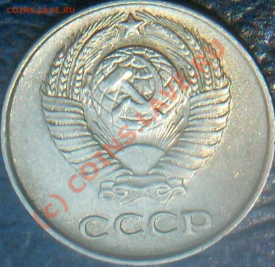10коп.1961г. без луча. - Изображение 008