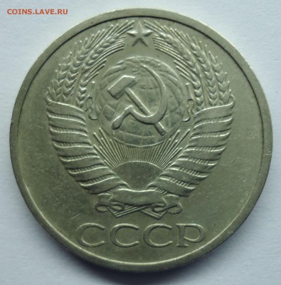 50 копеек 1971г Оценка - 50к1971-1.1
