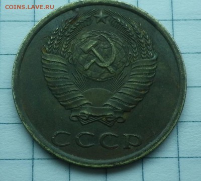 3 копейки 1980 шт. 3.1. или шт. 2? - Безымянный