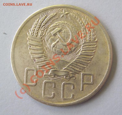 5 коп 1953г. Оценка - 5 коп 1953-2