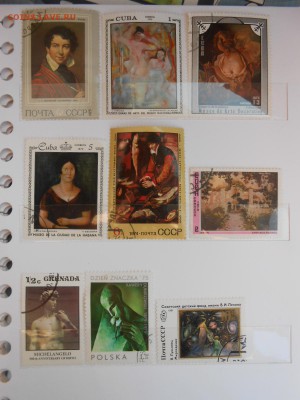 ЖИВОПИСЬ и ИСКУССТВО, 48 штук + блок, разные, до 22.03.2015 - DSCN6174.JPG