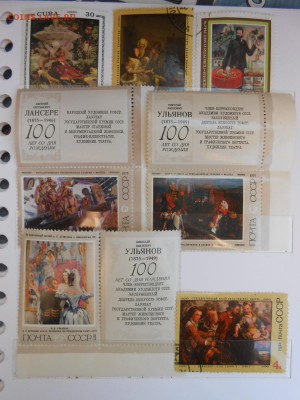 ЖИВОПИСЬ и ИСКУССТВО, 48 штук + блок, разные, до 22.03.2015 - DSCN6175.JPG
