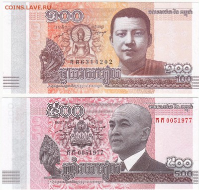 Новинка Камбоджа 100 и 500 риэлей 2014 UNC 21.03 22:00 мск - IMG_0008