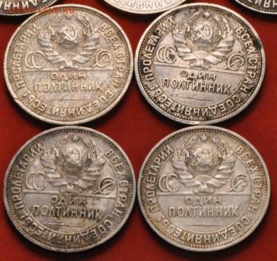 ПОЛТИННИКИ 9шт 1924 Т.Р,1924 П.Л,1925 (П.Л)(лот 172) до24.03 - DSC_0447.JPG