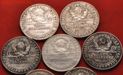 ПОЛТИННИКИ 9шт 1924 Т.Р,1924 П.Л,1925 (П.Л)(лот 172) до24.03 - DSC_0446.JPG
