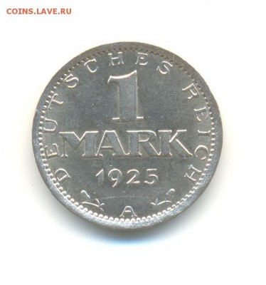 Ag. Веймар 1 марка 1925 А. XF. до 23.03 22.00 - 16