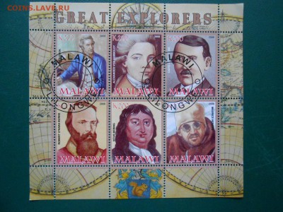 ВЕЛИКИЕ ПУТЕШЕСТВЕННИКИ, малый лист, Малави, до 22.03.2015 - DSCN5979.JPG