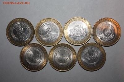 10 руб. БИМ 7 шт. 2008-2009гг ______________22.03  22.10 - IMG_0190.JPG