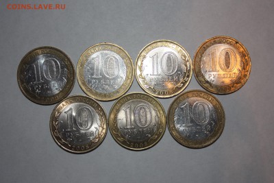 10 руб. БИМ 7 шт. 2008-2009гг ______________22.03  22.10 - IMG_0196.JPG