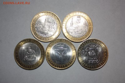 10 руб. БИМ 5 шт. без повтора___________22.03 - IMG_0189.JPG