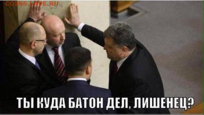 Ну а теперь про Украину - 2 ррне 554