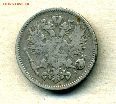50 пенни 1865, 1874 гг. до 23.03.15. 22-00 мск - img281