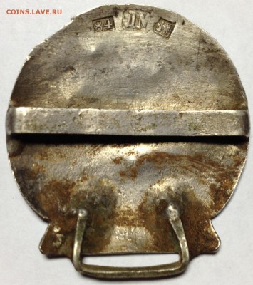Пряжка серебро 1875г оценка - Пряжка3.JPG