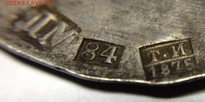 Пряжка серебро 1875г оценка - Пряжка8.JPG