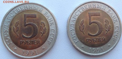 КРАСНАЯ КНИГА 1991г до 21.03.2015 в 22-00 по мск - image
