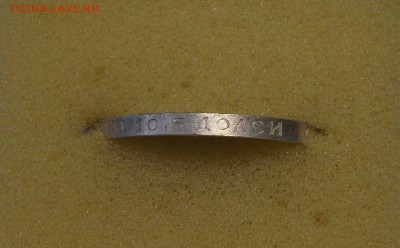 50 копеек 1912г. Э.Б  XF - DSCF9334.JPG