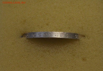 50 копеек 1912г. Э.Б  XF - DSCF9332.JPG