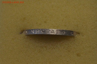 50 копеек 1912г. Э.Б  XF - DSCF9331.JPG