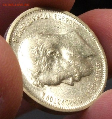 50 копеек 1912г. Э.Б  XF - DSCF9341.JPG