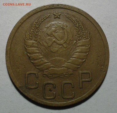 3 коп 1937г.  1.1 А - 20150310_214133