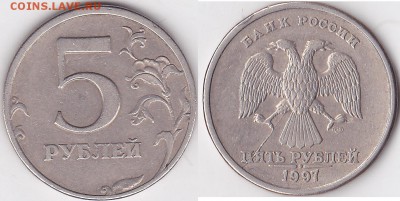 5 р 1997 спмд неполный раскол - 5 р. 1997 г. (СПМД)_01-1
