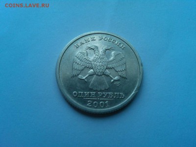 1 рубль 2001г., 10 лет СНГ, до 22.03.2015г. - IMG_20150101_122556_thumb