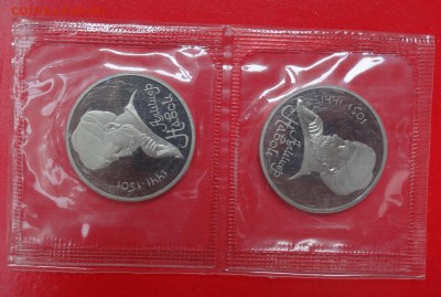 1 рубль СССР 1991 Навои 2 шт. пруф до 21.03.2015 22-00 - DSC03761.JPG
