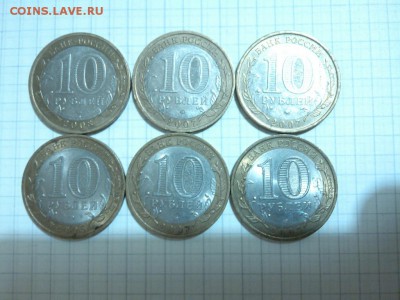 6 монет юбилейного БИМ с номинала, до 22.03.2015г. - IMG_20150303_200858