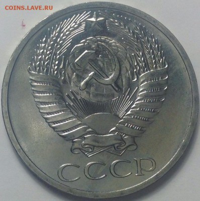 50 копеек 1968 UNS набор до 23.03.2015 в 22-00 по мск - image