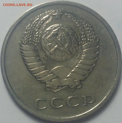 20 копеек 1968 до 23.03.2015 в 22-00 по мск - image