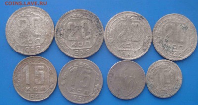 ранние советы 10,15,20 коп-8шт.До 20.03 в 22.00 мск - 6