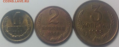 1-2-3 копеек 1968 до 23.03.2015 в 22-00 по мск - image