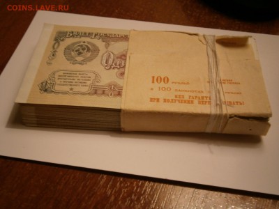 Боны в пресе 3 упаковки - P3180003.JPG