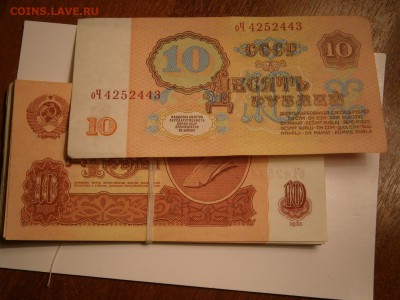 Боны в пресе 3 упаковки - P3180005.JPG