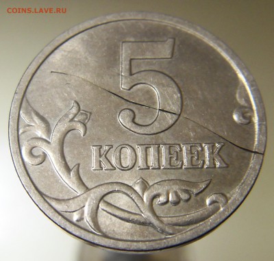 5 копеек 2003 м определите брак. - 2(3)
