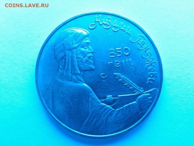 Юбилейный рубль, Жуков, до 22.03.2015г. - IMG_20150314_165040_thumb