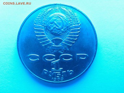 Юбилейный рубль, Шевченко, до 22.03.2015г. - IMG_20150314_165035_thumb