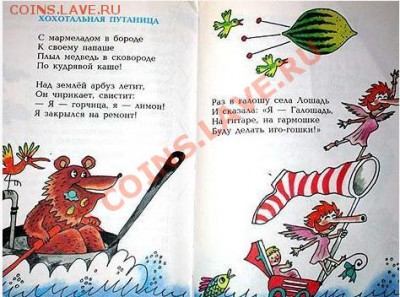 юмор - Это ж надо так обкуриться.....JPG