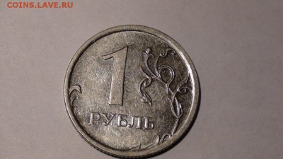 1 рубль 2009 ммд - шт? - DSC00823.JPG