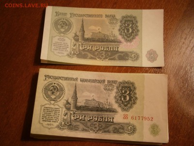 Боны в пресе 3 упаковки - P3180001.JPG