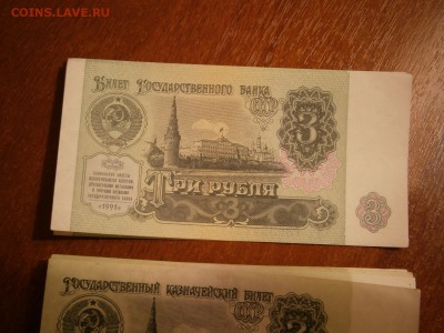Боны в пресе 3 упаковки - P3180002.JPG