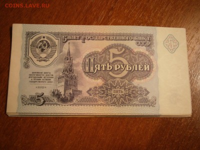 Боны в пресе 3 упаковки - P3180003.JPG