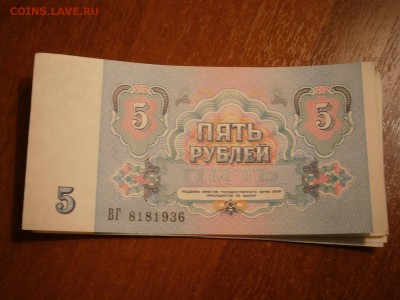 Боны в пресе 3 упаковки - P3180004.JPG