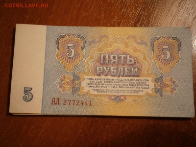 Боны в пресе 3 упаковки - P3180006.JPG