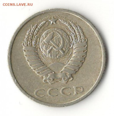 20 копеек 1973 до 24.03.15 22:00 - 19731