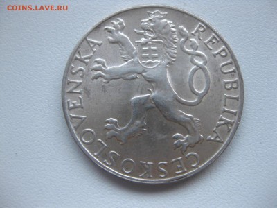 ЧЕХОСЛОВАКИЯ,50 крон 1948г(Пражское восстание)!до 17.02.2015 - IMG_2951.JPG