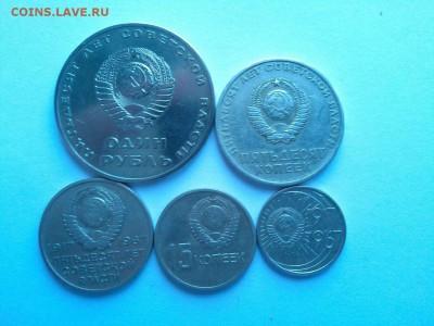 набор монет "50 лет революции", до 22.03.2015г. - IMG_20150314_171241_thumb