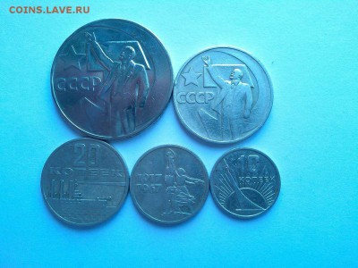 набор монет "50 лет революции", до 22.03.2015г. - IMG_20150314_171212_thumb