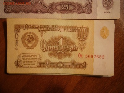 Боны в пресе 3 упаковки - P3180001.JPG